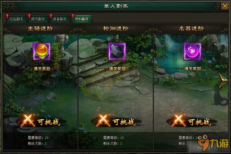 高通650秒天秒地_dnf私服秒天秒地辅助免费下载_dnf秒天秒地秒空气