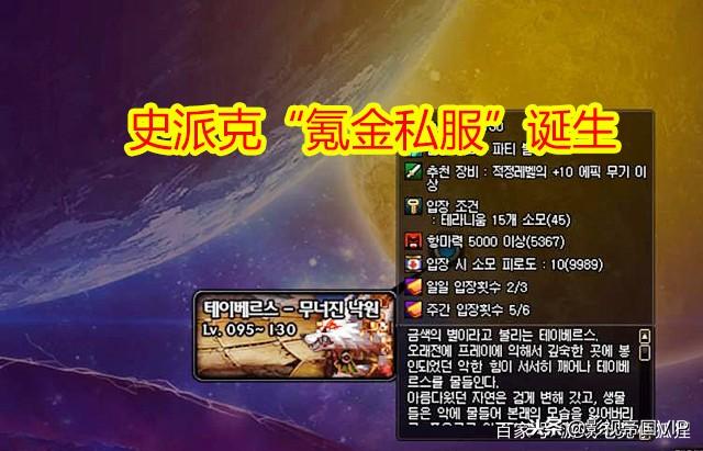 高通650秒天秒地_dnf私服秒天秒地辅助免费下载_dnf秒天秒地秒空气