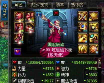 dnf免费辅助下载_dnf私服秒天秒地辅助免费下载_dnf免费飞机辅助下载
