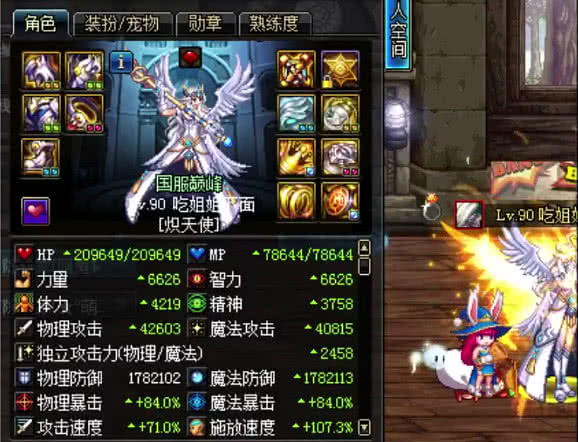 dnf免费辅助下载_dnf免费飞机辅助下载_dnf私服秒天秒地辅助免费下载