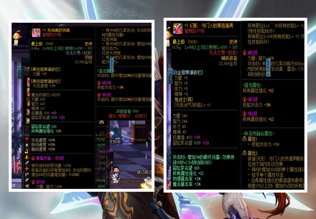 60级魔兽世界私服_60级武林外传私服_dnf60人气私服
