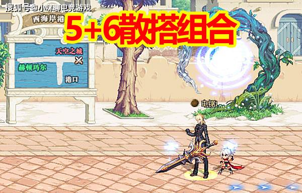 dnf90级无cd私服_火柴人联盟100级无cd破解版_dnf怎么从1级秒升90级