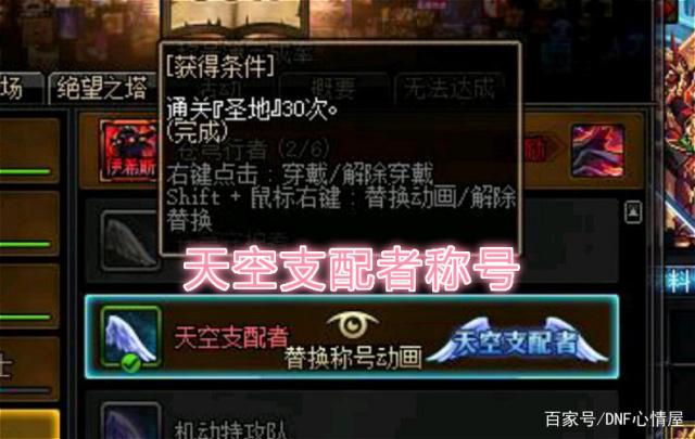 dnf破解辅助网盘_dnf辅助破解吧_dnf私服辅助破解补丁