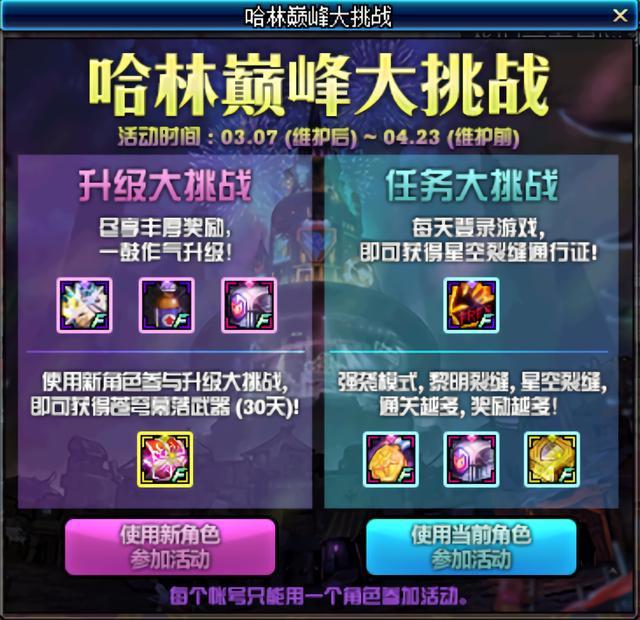 dnf私服辅助破解补丁_破解dnf辅助注册码教程_dnf飞机辅助破解教程