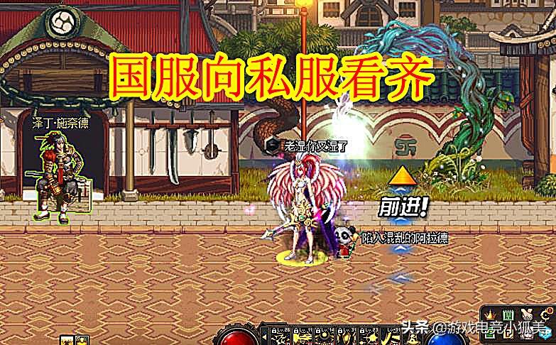 魔兽世界私服服_dnf私服服辅_武尊私服鬼服村服