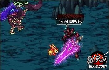 dnf新双龙魔影剑价格_dnf双龙魔影剑强化13_dnf魔影剑私服