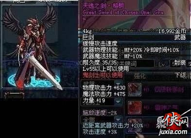 dnf魔影剑私服_dnf双龙魔影剑强化13_dnf新双龙魔影剑价格