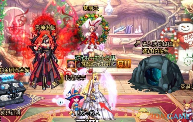dnf魔影剑私服_dnf双龙魔影剑好吗_dnf 双龙魔影剑