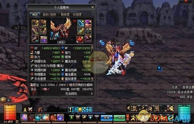 dnf双龙魔影剑好吗_dnf魔影剑私服_dnf 双龙魔影剑
