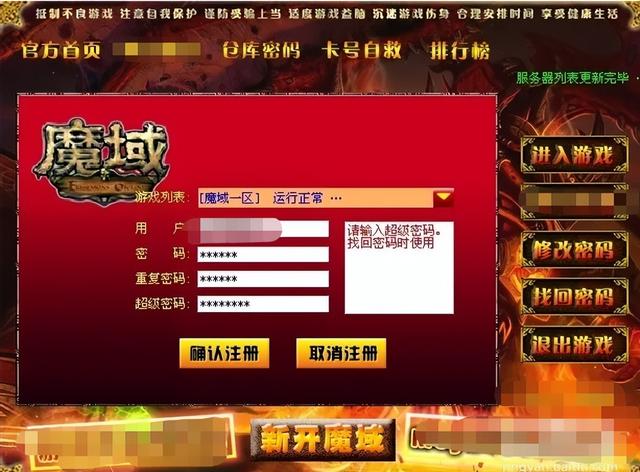 dnf精血之泛滥是第几期_现在dnf私服都这么泛滥了_dnf血之泛滥任务