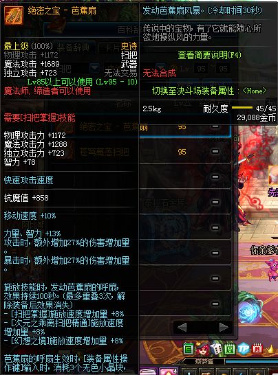 dnf男弹药90史诗武器选择_dnf女机械史诗武器选择_dnf私服签到史诗武器怎样选择