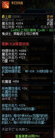dnf男弹药90史诗武器选择_dnf女机械史诗武器选择_dnf私服签到史诗武器怎样选择