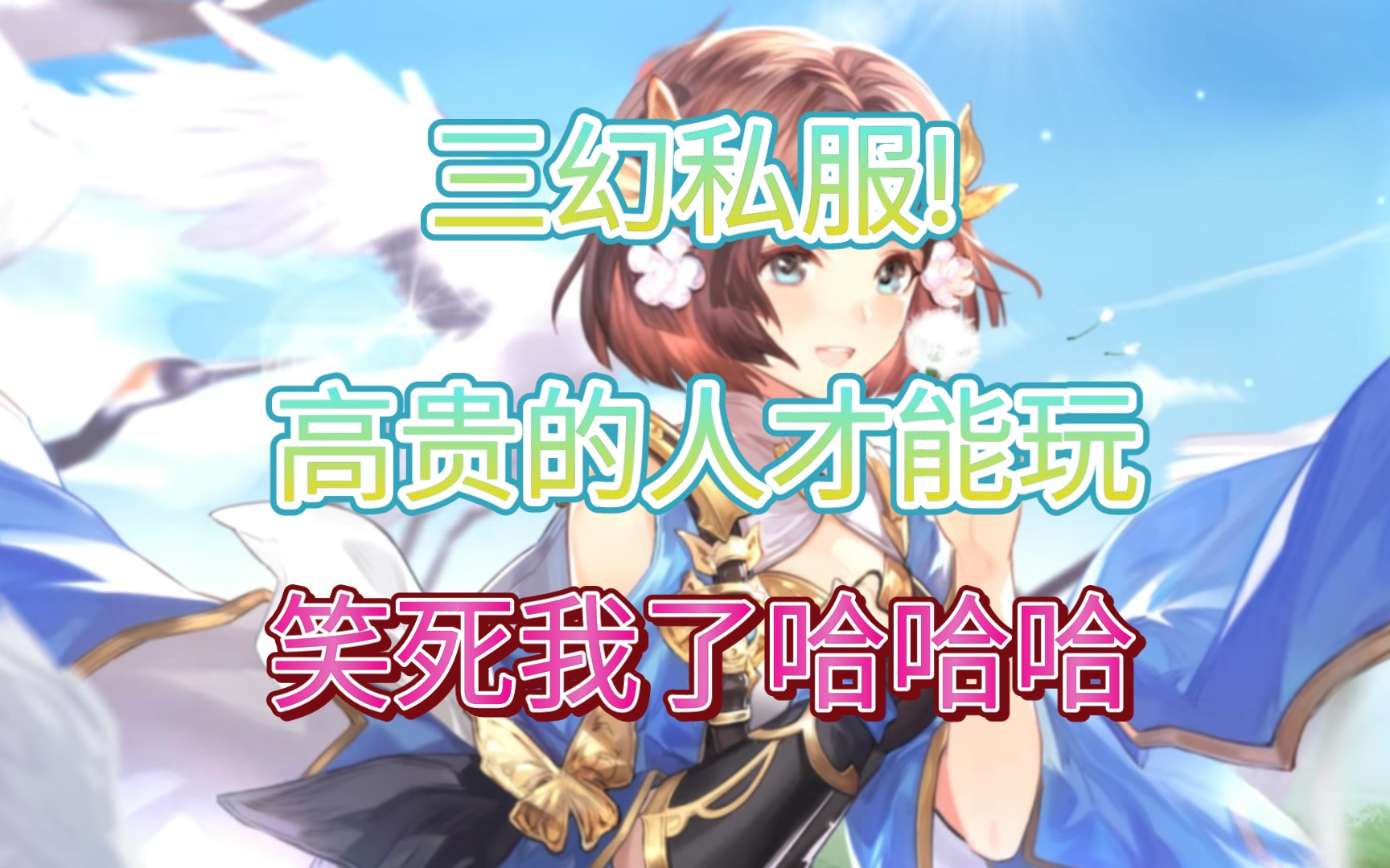 dnf超一线幻神职业2019_dnf幻神职业排行_幻神dnf私服