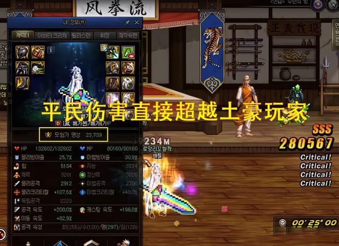 dnf私服魔战_dnf天帝魔战无双腰带异界套_dnf剑魂魔战无双套装
