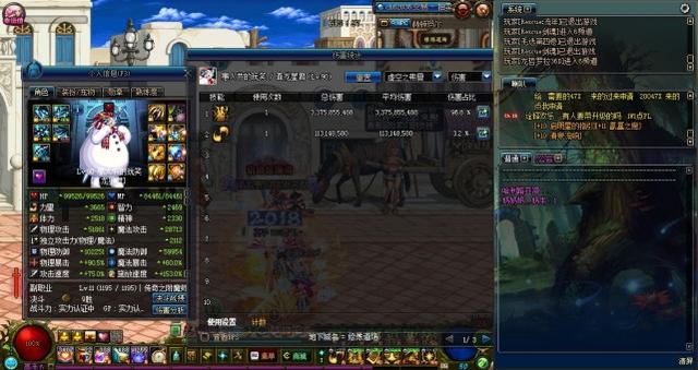 dnf：顶级配置魔战逆袭，魔战或许重新崛起，这伤害不愧是顶配