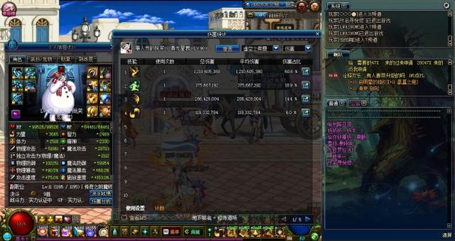 dnf：顶级配置魔战逆袭，魔战或许重新崛起，这伤害不愧是顶配