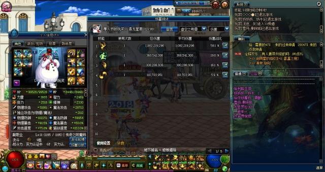 dnf：顶级配置魔战逆袭，魔战或许重新崛起，这伤害不愧是顶配