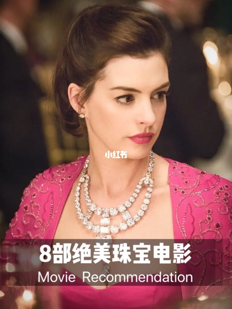 dnf公会火首饰与冰首饰_dnf私服首饰_dnf变态私服