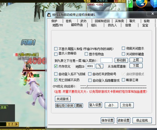 dnf私服工作室犯法吗_做股票的开户工作犯法_工作手机离职微信记录删除犯法吗