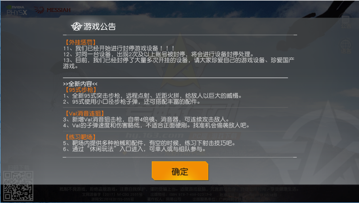 dnf私服工作室犯法吗_工作手机离职微信记录删除犯法吗_做股票的开户工作犯法