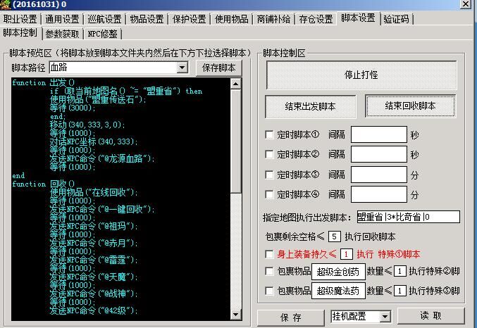 做股票的开户工作犯法_工作手机离职微信记录删除犯法吗_dnf私服工作室犯法吗