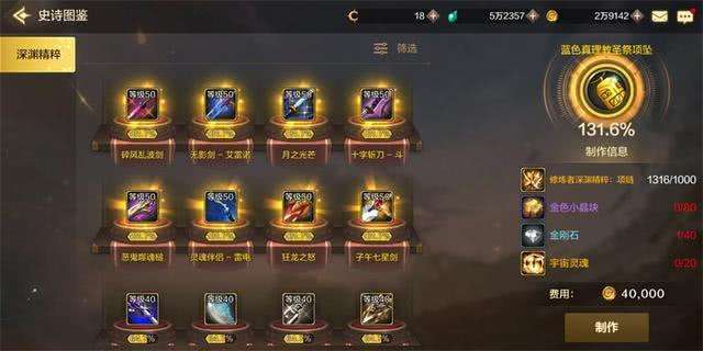 dnf私服自动深渊(dnf魔界深渊裂缝深渊)-DNFDNF.COM