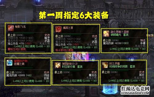 dnf nb版本男气功拿什么武器最好_私服dnf慌古武器版本_dnf觉醒安图恩能打慌古
