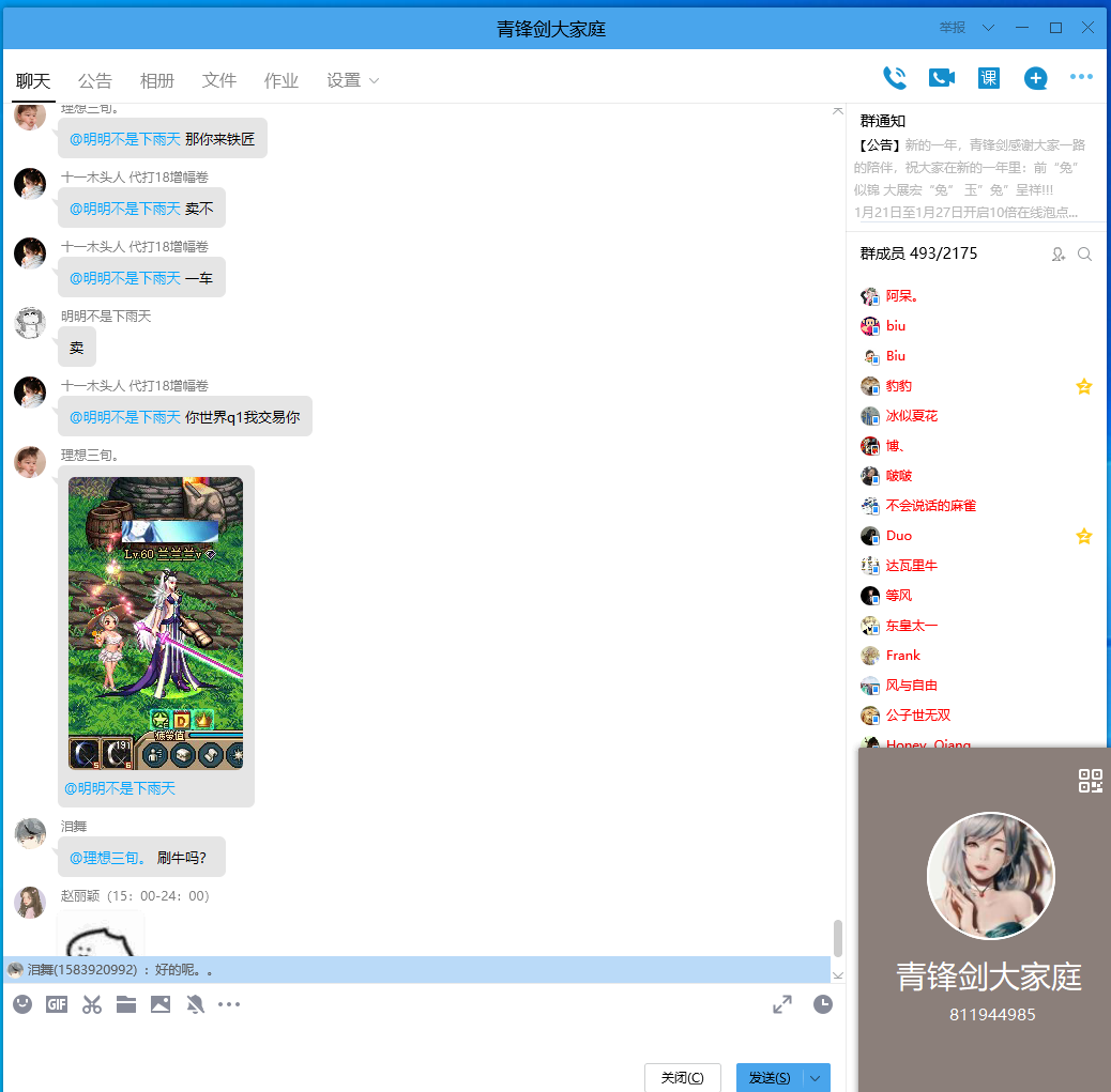 dnf出100级_dnf100私服新出_dnf国服什么时候出100版本