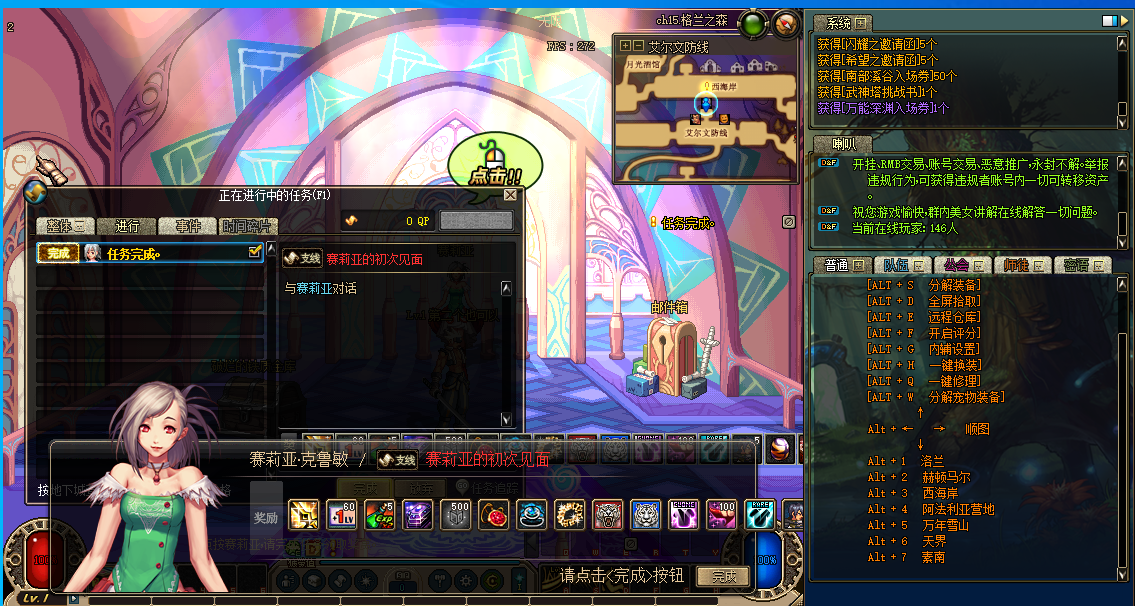 dnf100私服新出_dnf出100级_dnf国服什么时候出100版本