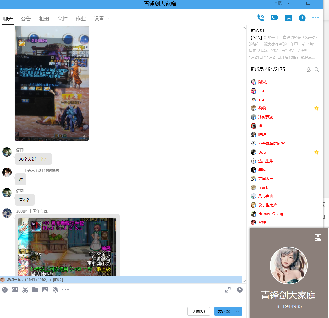 dnf出100级_dnf国服什么时候出100版本_dnf100私服新出