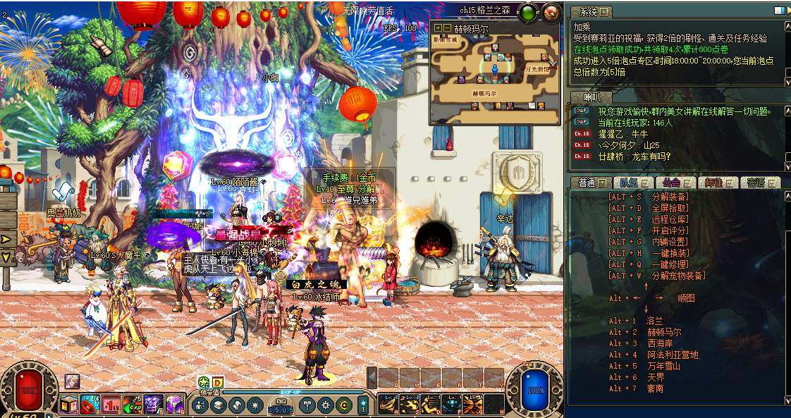 dnf100私服新出_dnf国服什么时候出100版本_dnf出100级