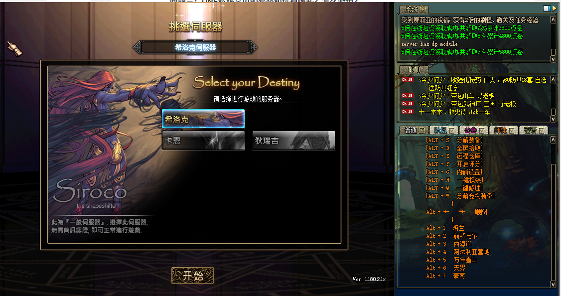 dnf出100级_dnf国服什么时候出100版本_dnf100私服新出