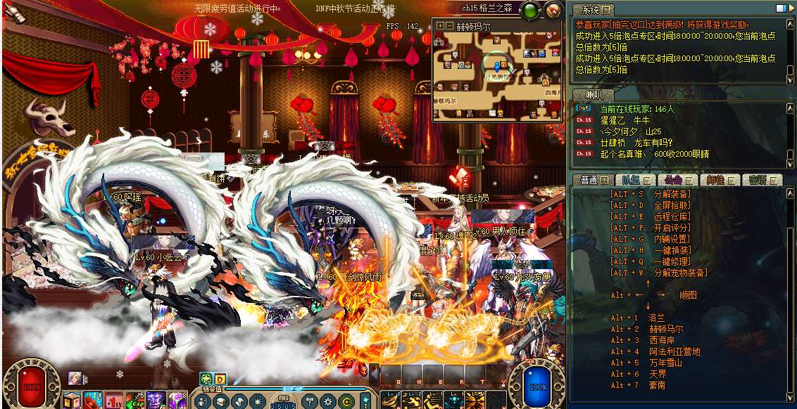 dnf国服什么时候出100版本_dnf100私服新出_dnf出100级