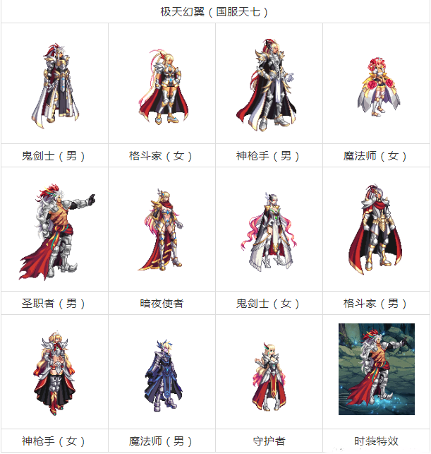 dnf白狐狸头和金狐狸头_dnf全时装改狐狸头_dnf私服狐狸头