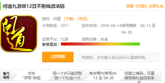 dnf私服帐号要激活_梦幻西游私服激活码_dnf激活帐号金库
