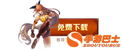 dnf私服手游在哪下载_dnf手游下载_dnf手游版下载