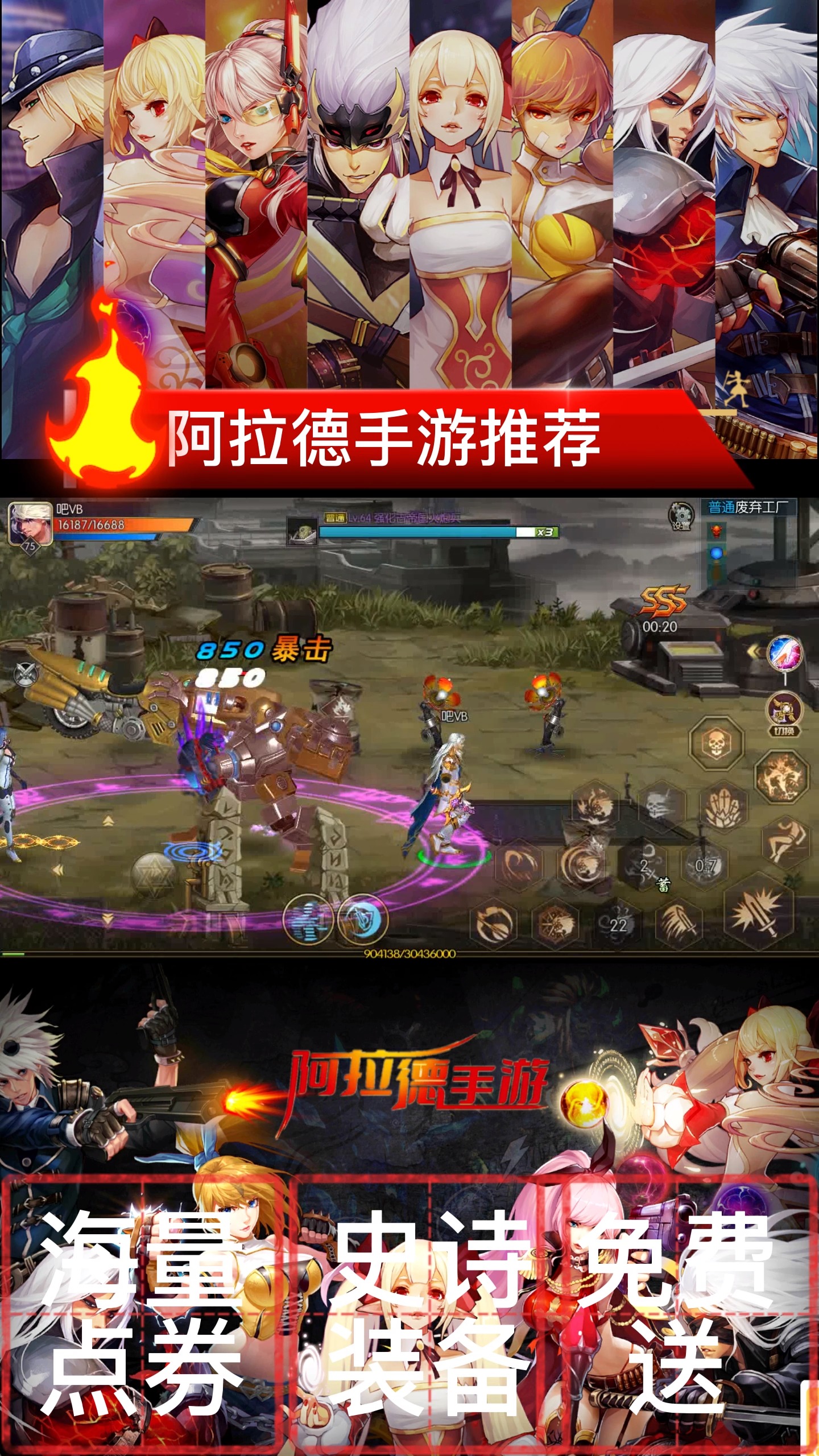 dnf手游下载_dnf手游版下载_dnf私服手游在哪下载