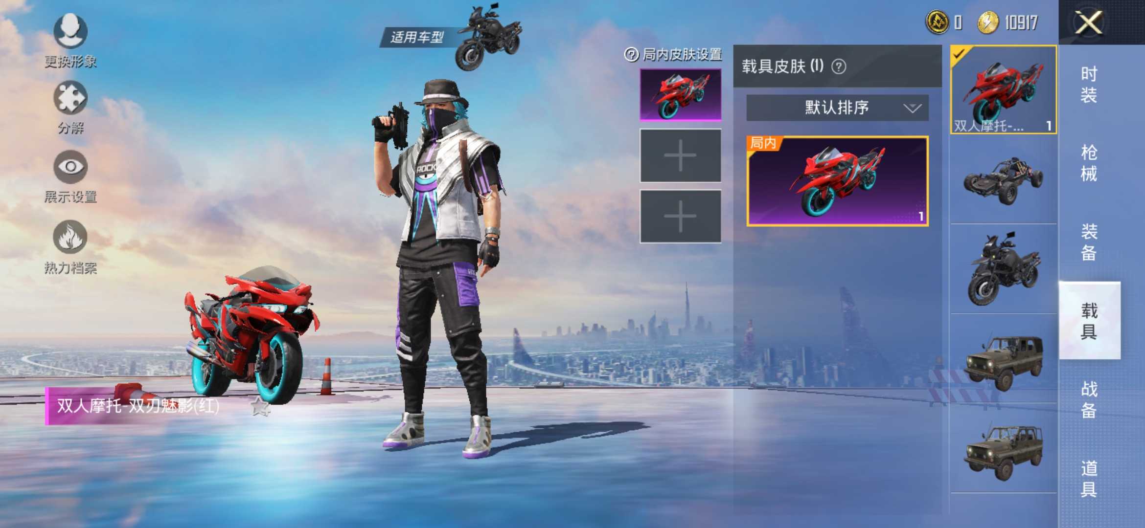 dnf魔枪士征战者异界套_dnf魔枪士私服全文免费阅读_dnf魔枪士决战者加点