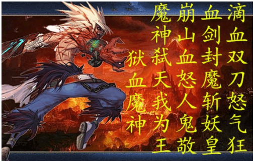 DNF：国服红眼排名没有他，旭旭宝宝：对不起我玩的是私服
