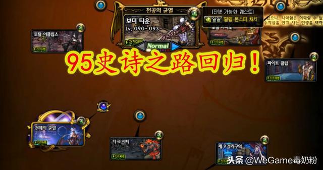 冒险岛私服可以跟国服一起玩吗_dnf私服改国服_dnf国服改爆率pvf