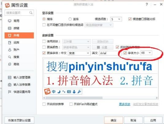 dnf私服输入法打不出字_大唐无双什么时候出私服_私服打金单职业