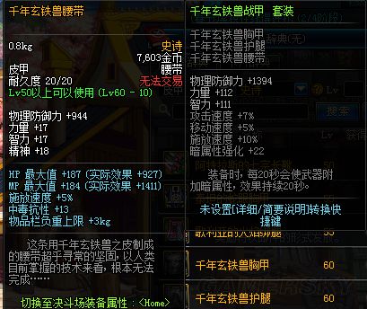 断送出古陌荒阡译文_断送出古陌荒阡_荒古dnf私服群