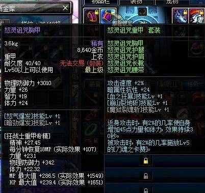断送出古陌荒阡译文_荒古dnf私服群_断送出古陌荒阡