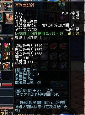 dnf私服源码_dnf私服武士_dnf地下城与勇士私服