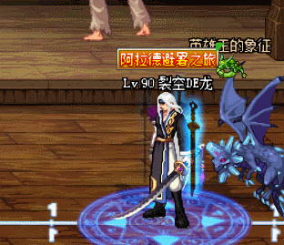 dnf地下城与勇士私服_dnf私服源码_dnf私服武士