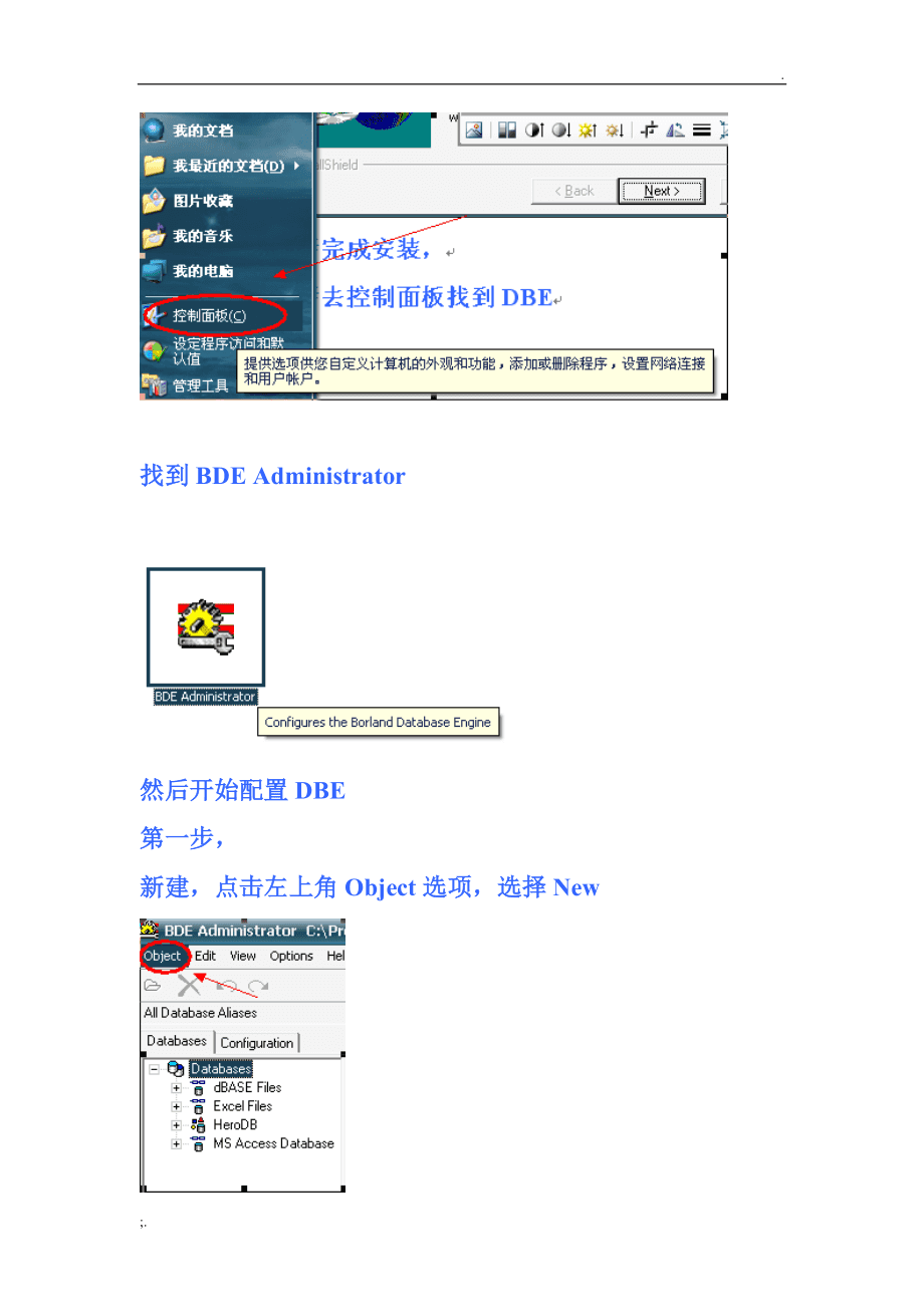 dnf私服登陆器_dnf单机私服服务器租用_dnf神龙95端单机登陆器