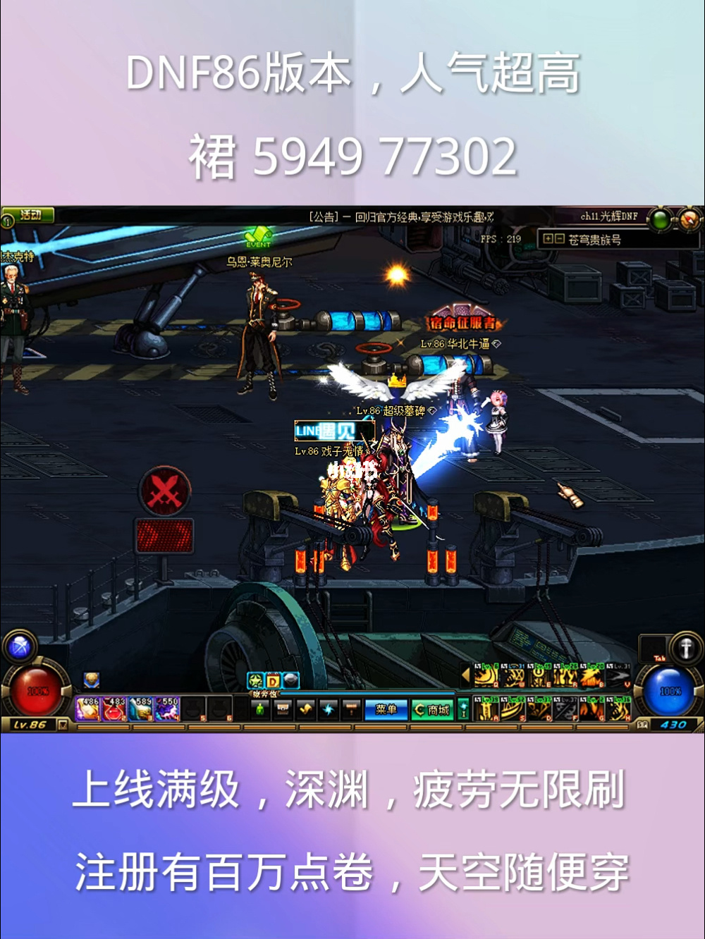 dnf私服凭借优质的服务_优质护理服务总结_优质文明服务