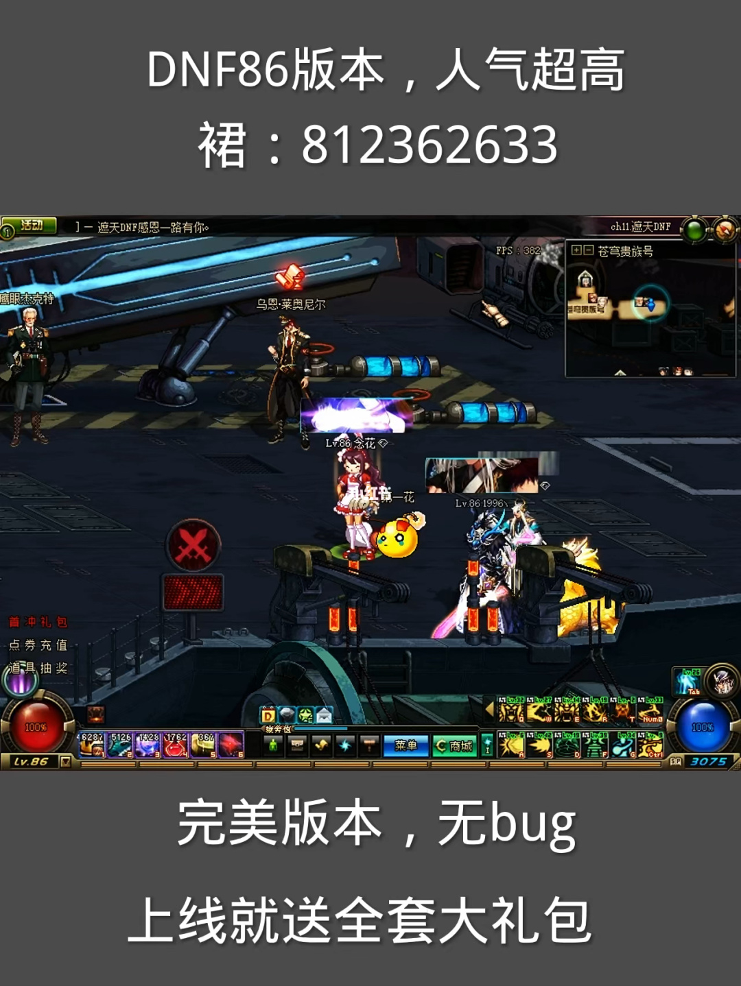 dnf私服凭借优质的服务_优质文明服务_优质护理服务总结