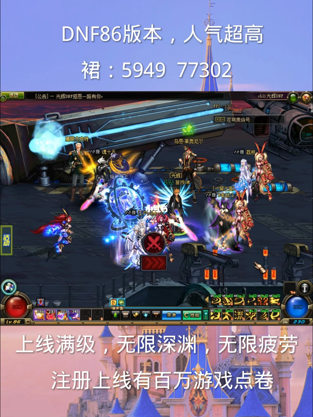 dnf私服凭借优质的服务_优质文明服务_优质护理服务总结