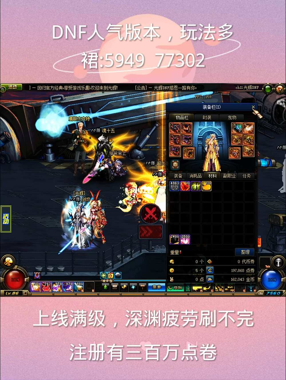 优质护理服务总结_dnf私服凭借优质的服务_优质文明服务